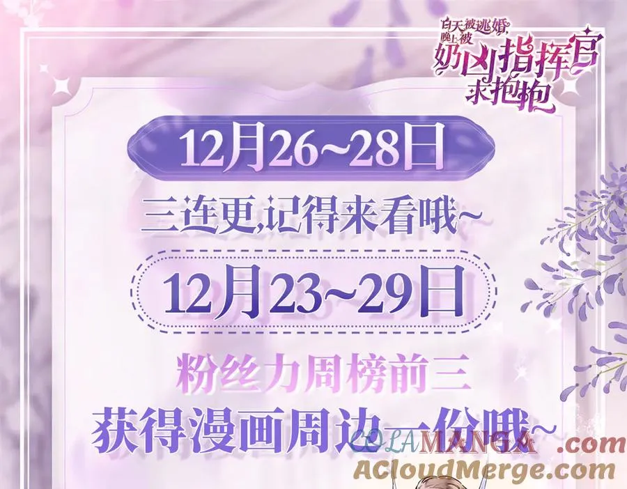 42 又想逃走？72