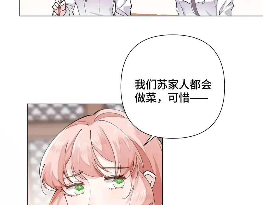 27 为什么不喊我阿爵16
