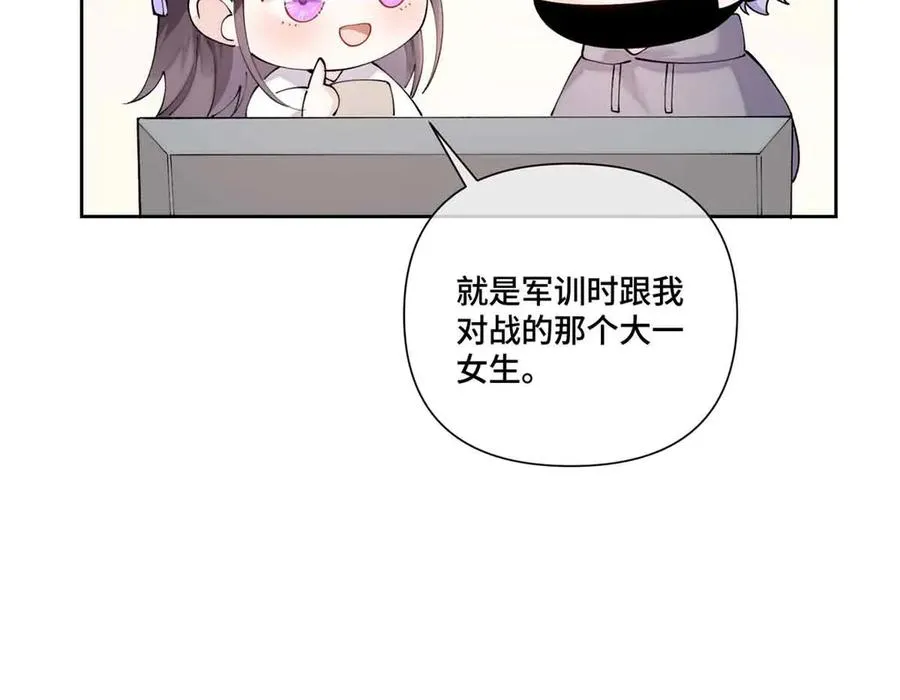 74 像学长一样70
