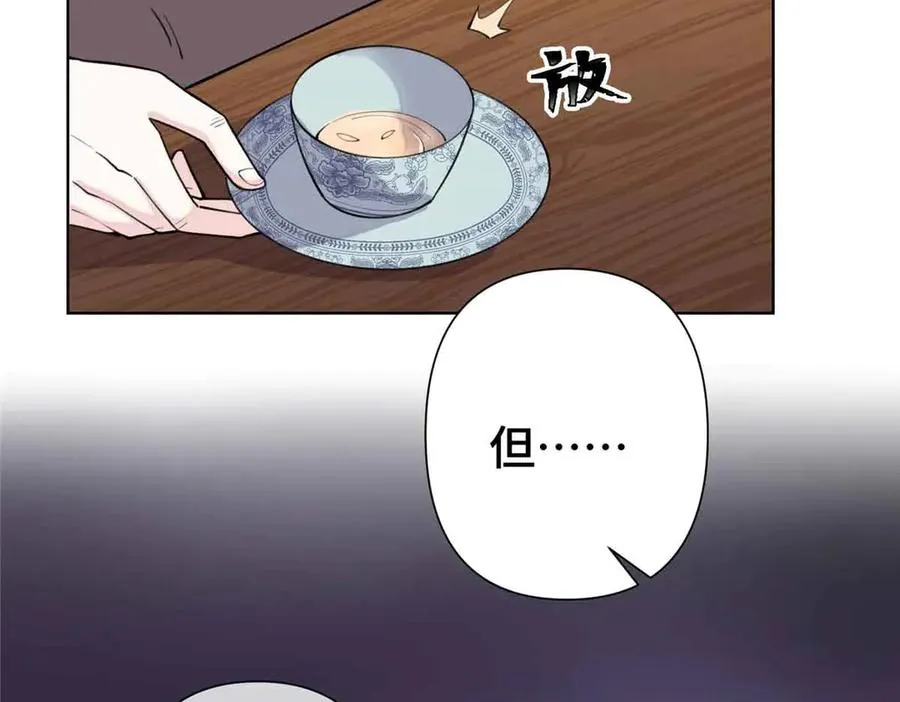 10 谁要左拥右抱？29