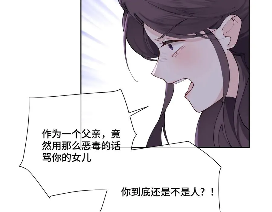 59 这一巴掌还给你35