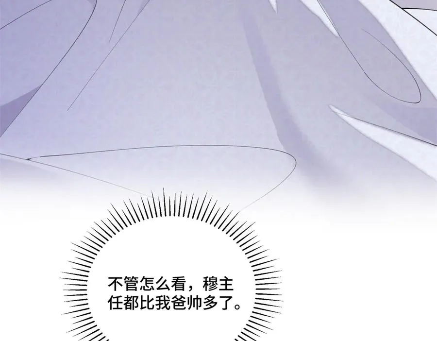 53 燥郁期33