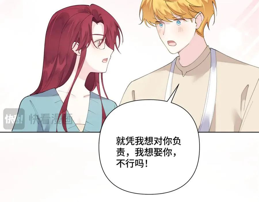 84 昨晚的事86