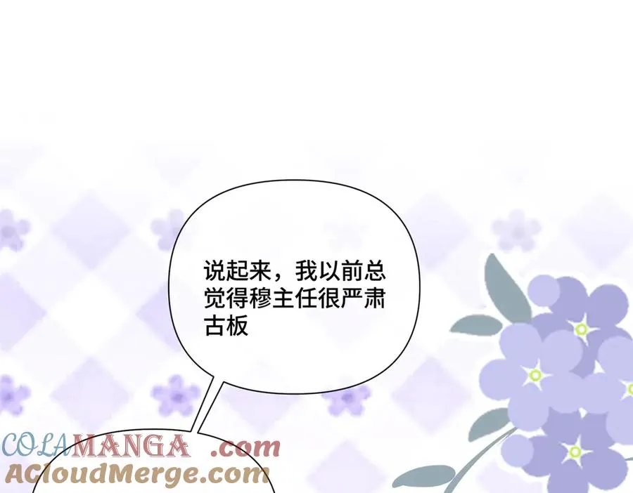 52 你对他很感兴趣么60
