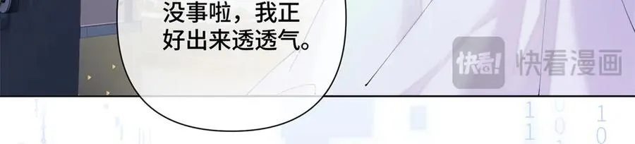 57 是蛇耶！好厉害59
