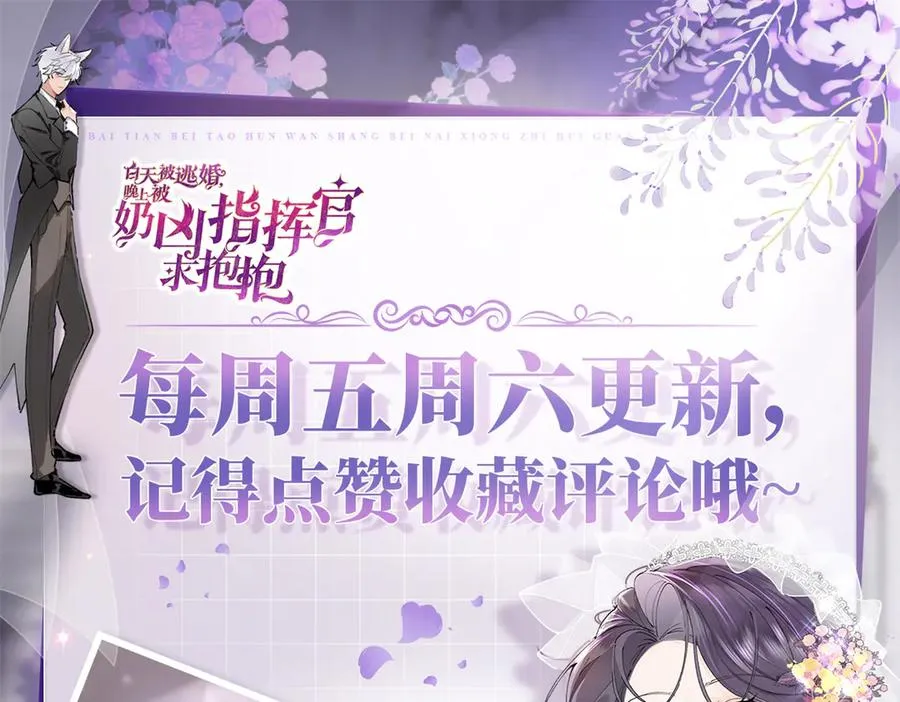 07 怎么会是同一个人？102