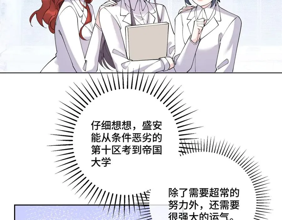 73 可以解剖他么？62