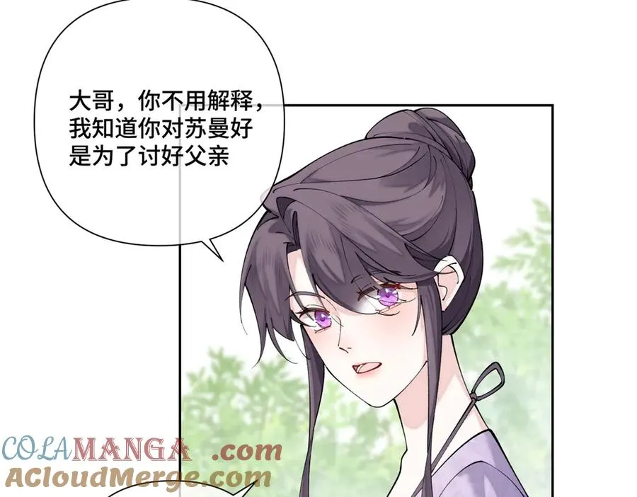 61 找小婶婶蹭顿饭48