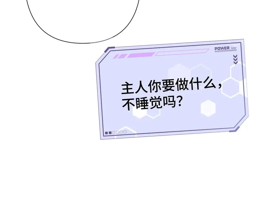 11 比绿茶更茶59