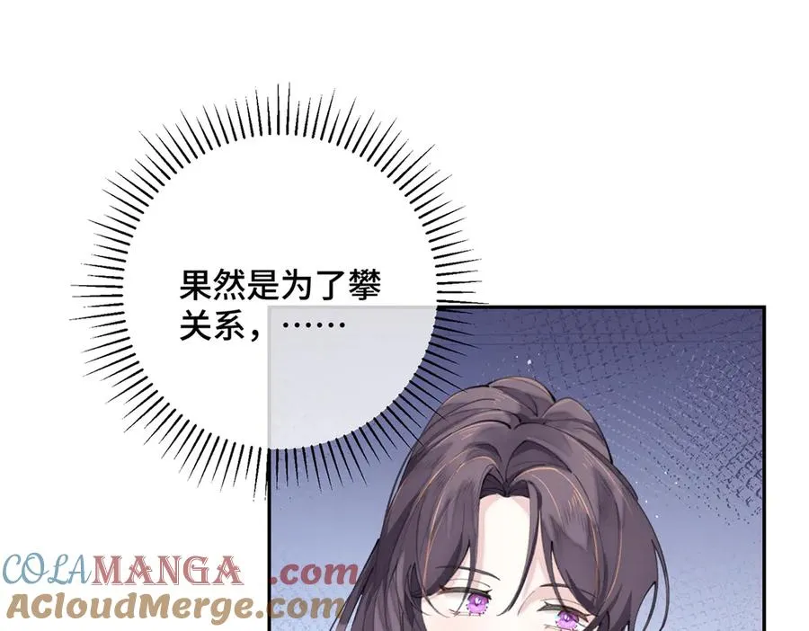 16 你妹妹这么好看！63
