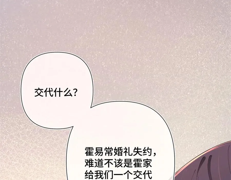 05 他的专属药剂77