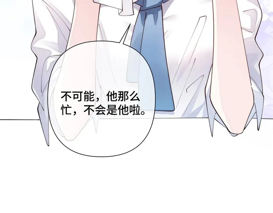 29 不会是他啦44