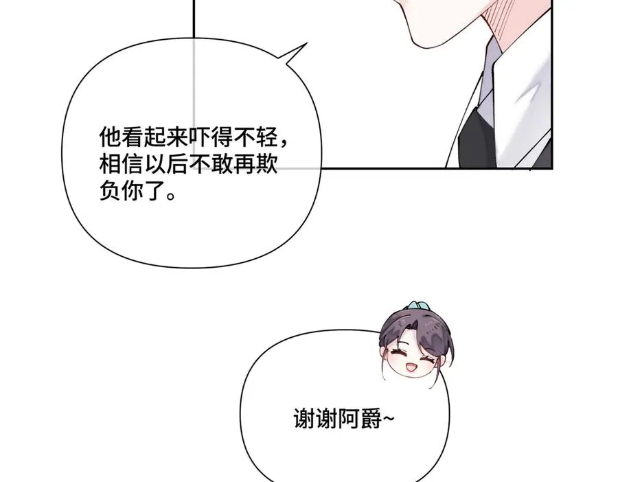 60 想你了20
