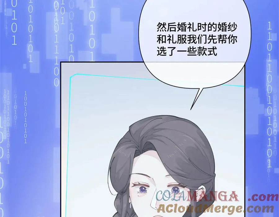 57 是蛇耶！好厉害66