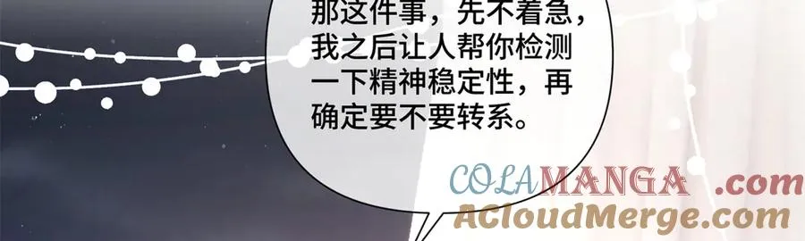 70 我也会再次找到你66