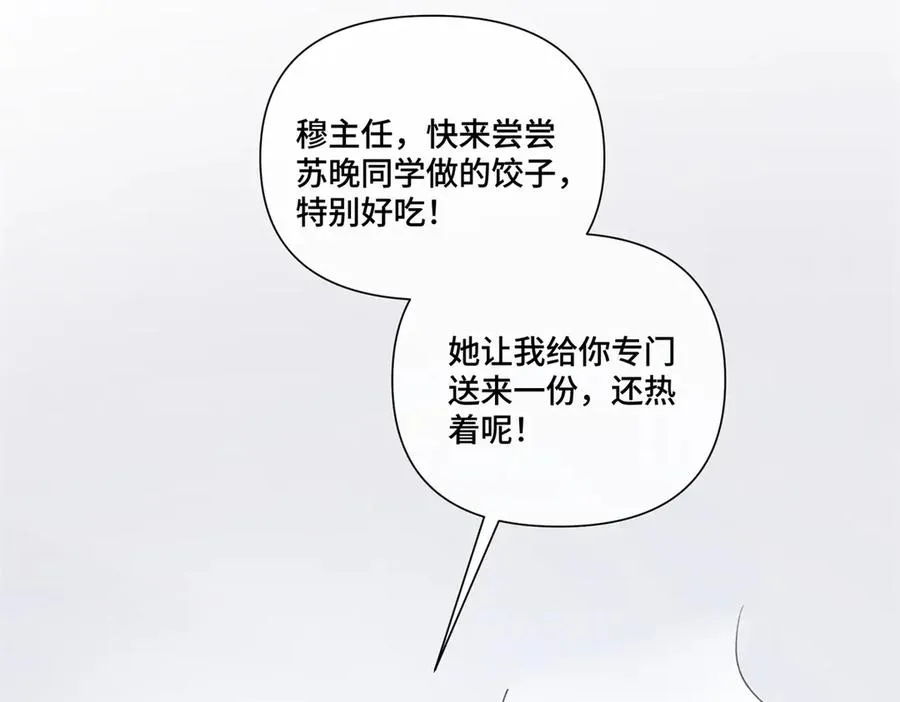 54 你就不能喂我么31