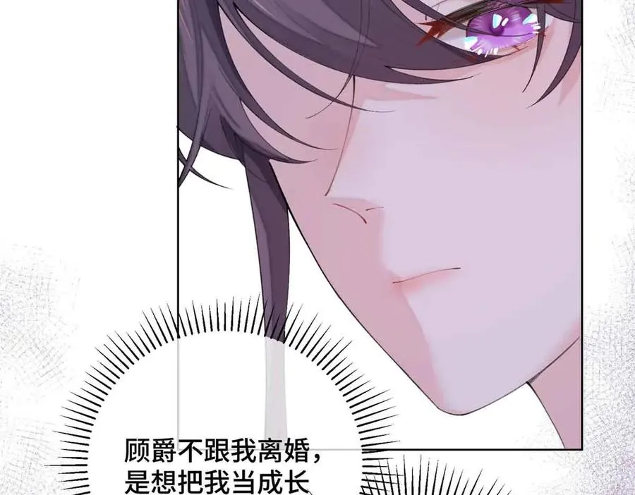 22 那你再亲亲我7