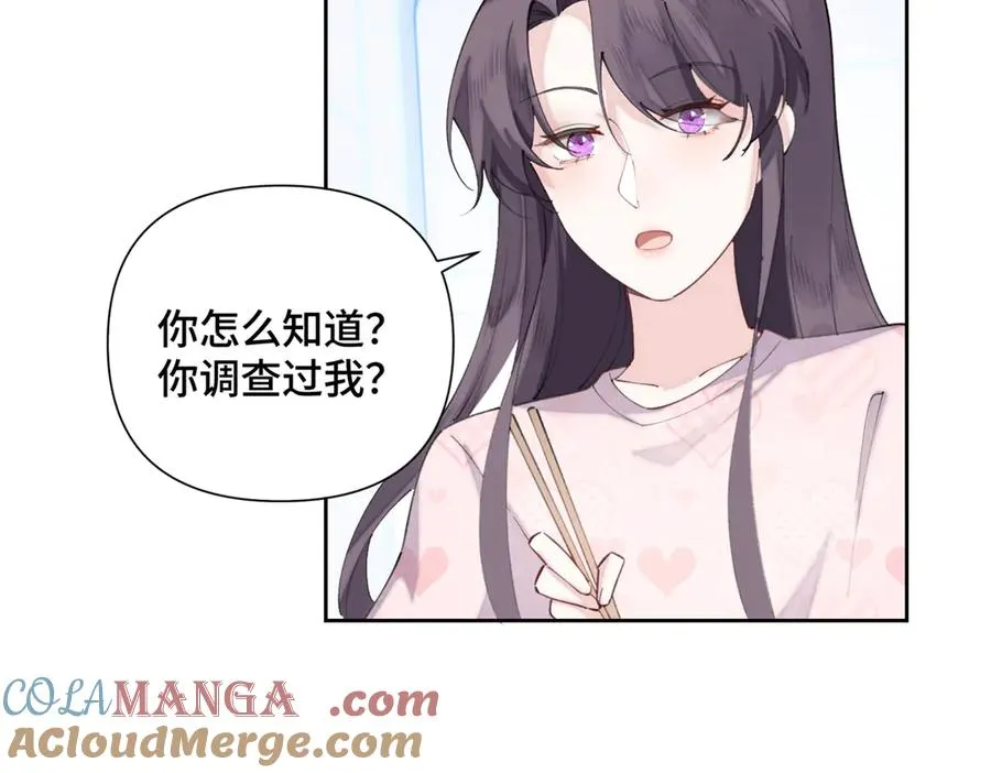 34 缠的太紧了51