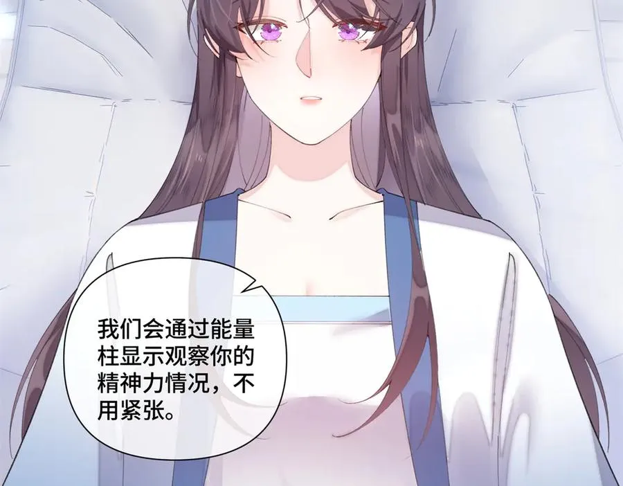 85 我们结婚吧67