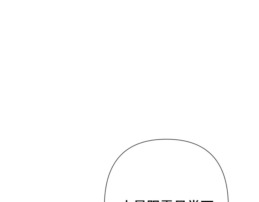 11 比绿茶更茶90