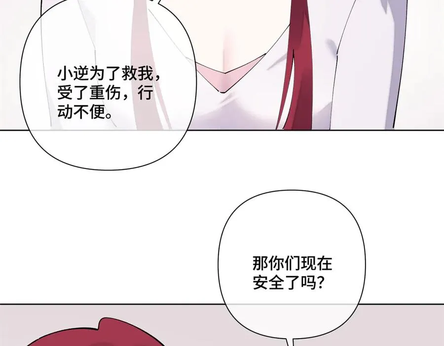 65 路西法登场7