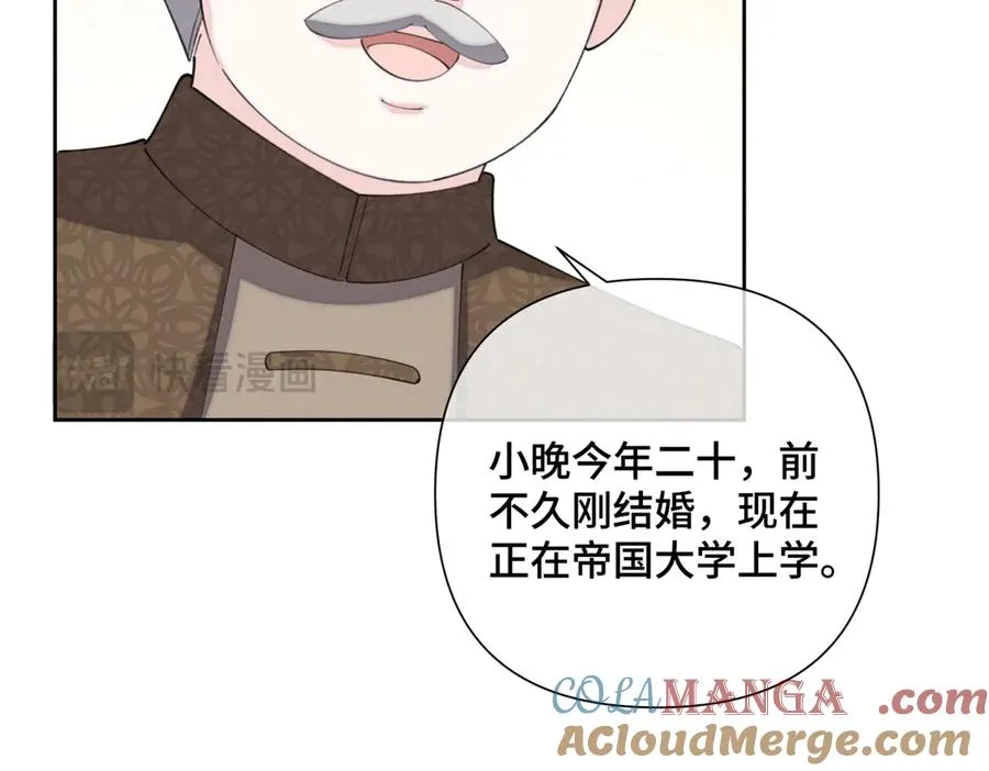 30 视线57