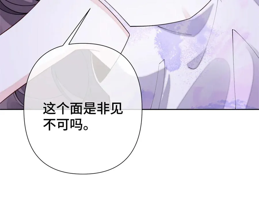 11 比绿茶更茶50