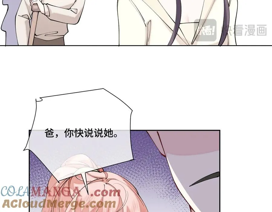 59 这一巴掌还给你18