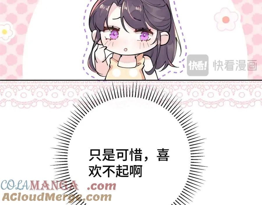 09 这就受不住了？93