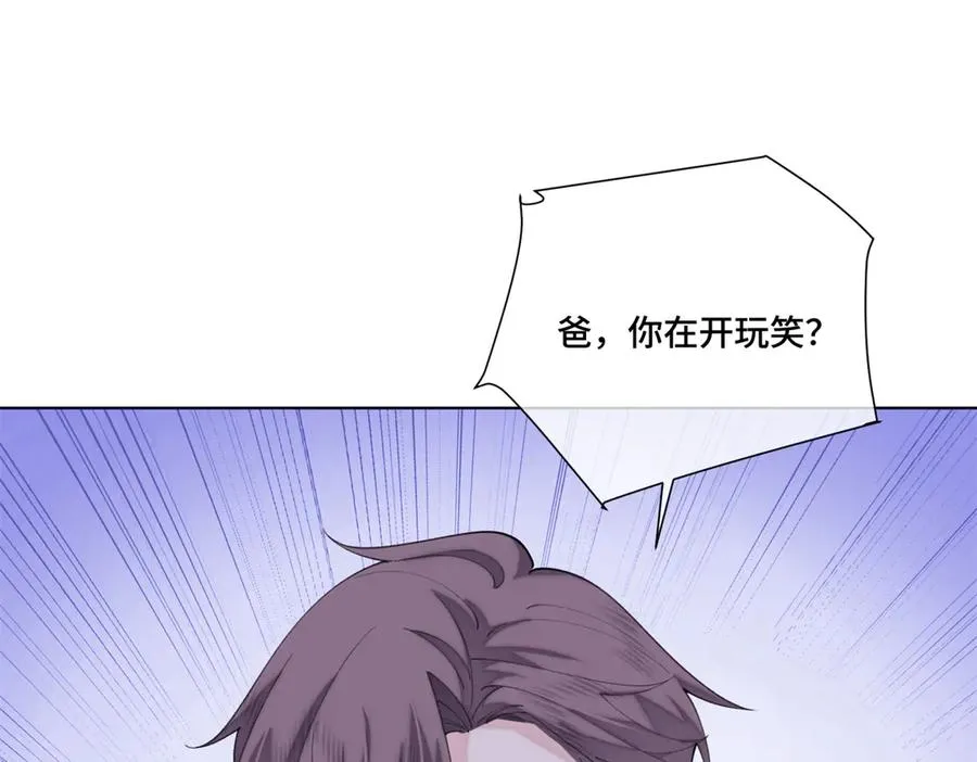 84 昨晚的事22