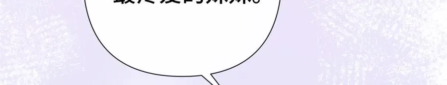 11 比绿茶更茶106