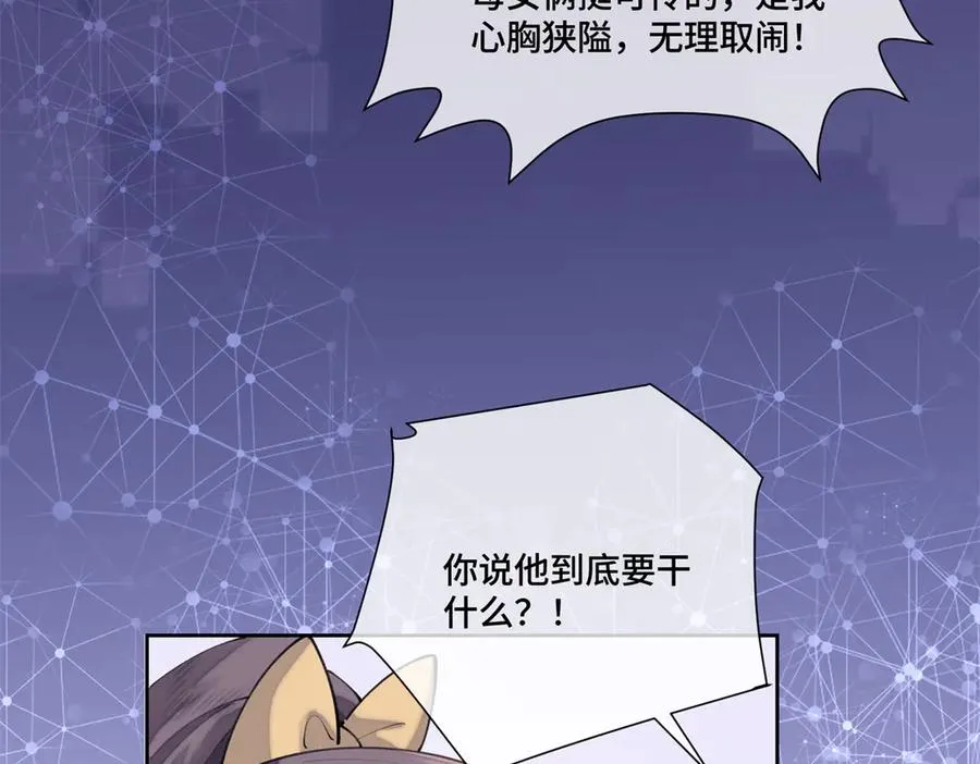 39 不离等着合葬么70