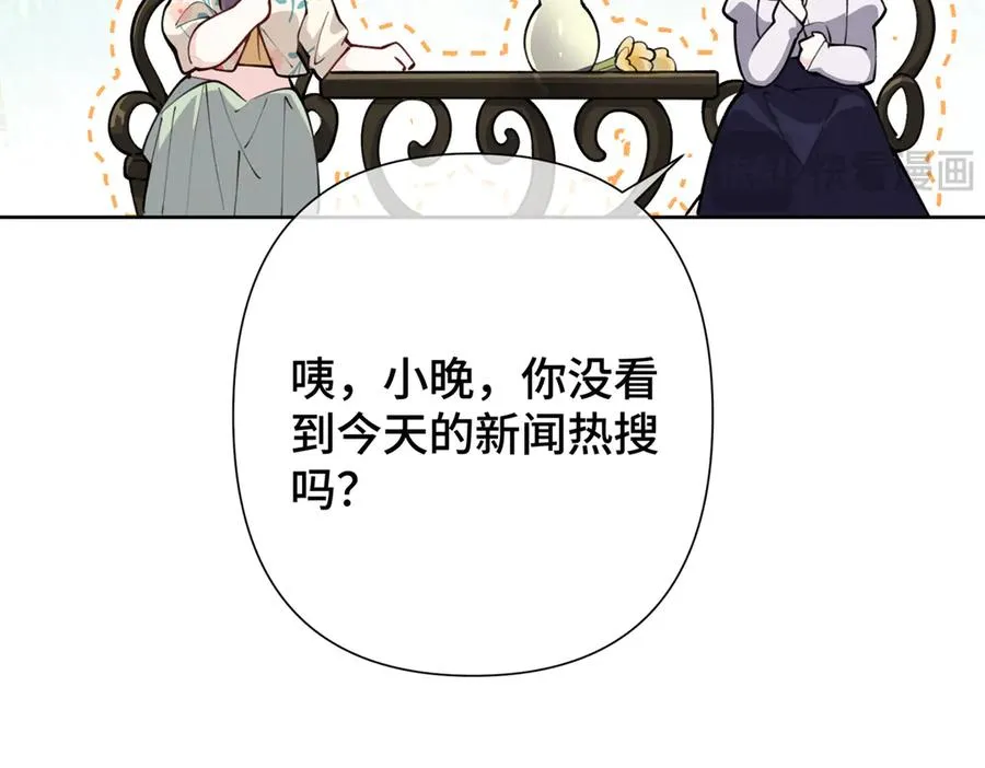 13 她会不高兴的102