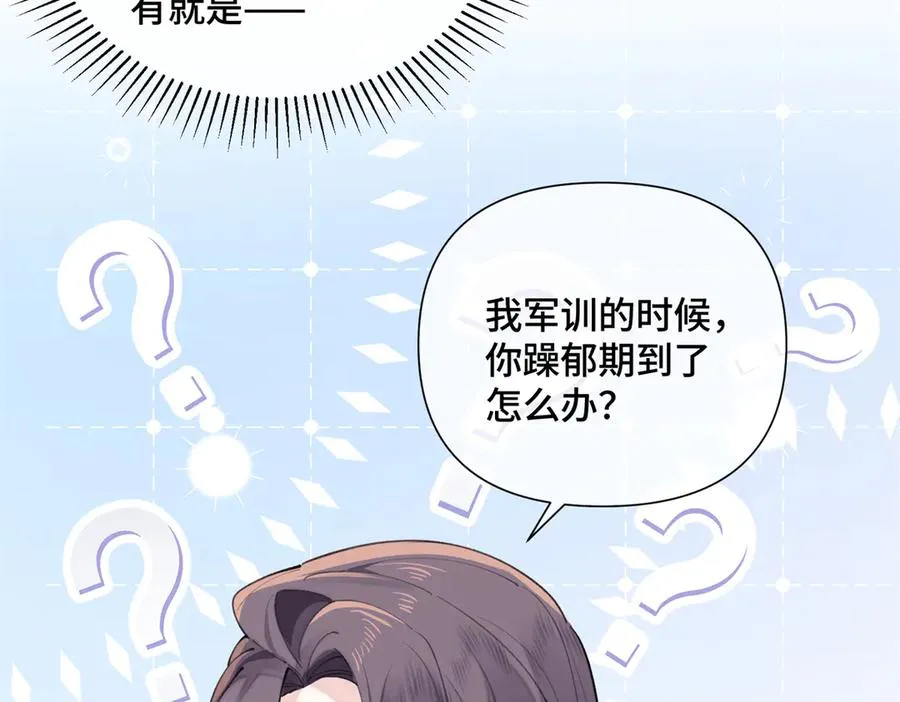 34 缠的太紧了74