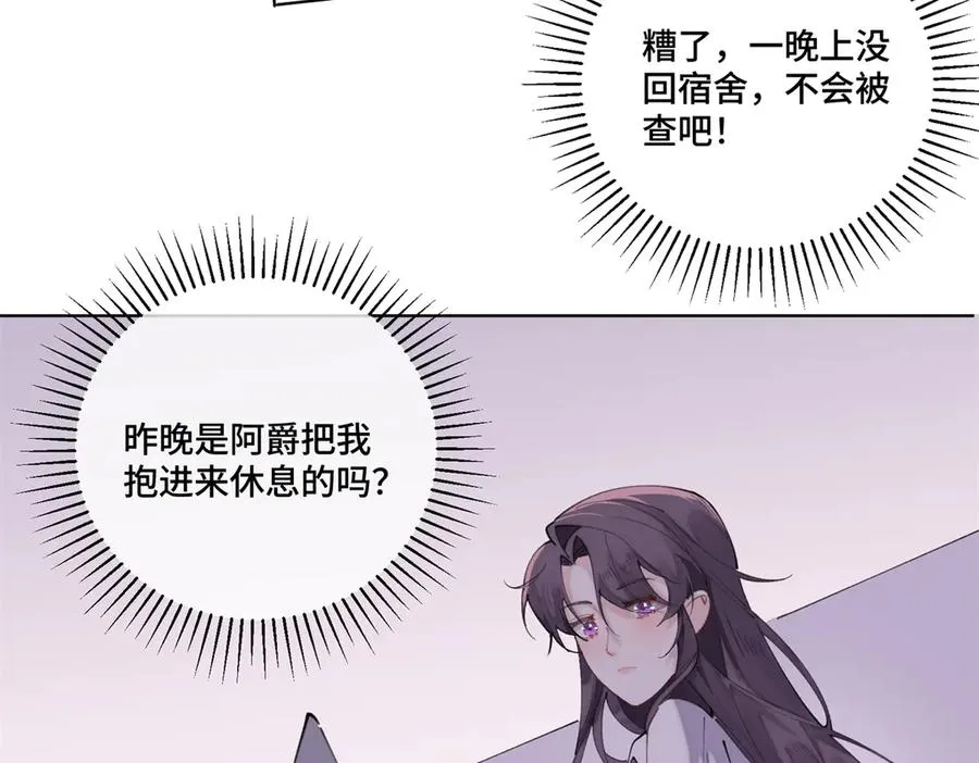 42 又想逃走？7