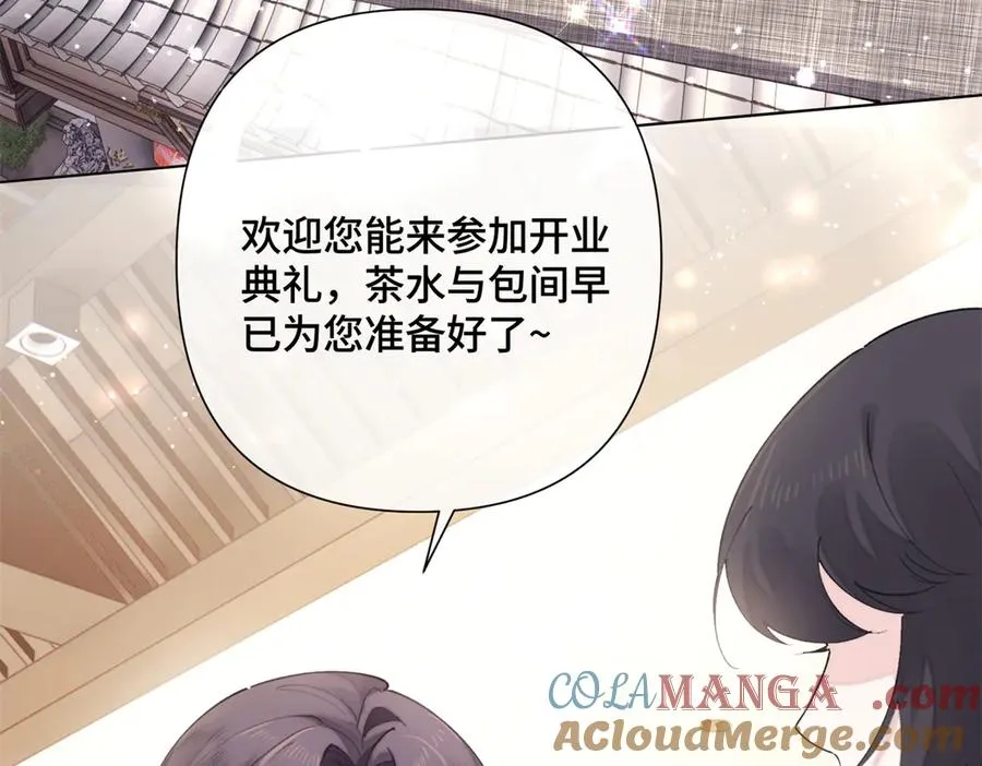 30 视线48