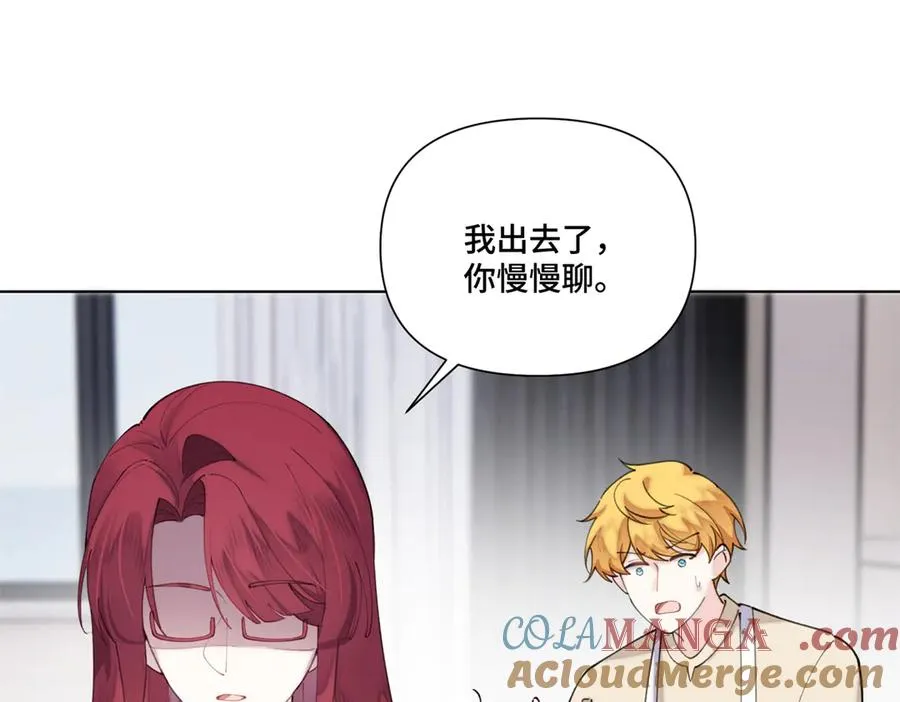 84 昨晚的事75