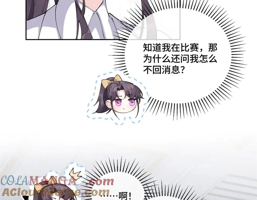 39 不离等着合葬么33