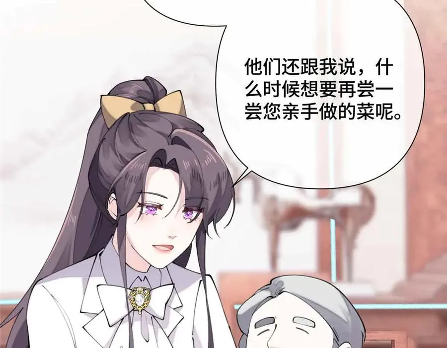 24 怎么就对姐夫感兴趣呢52