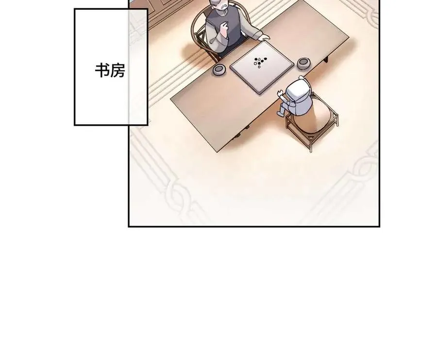 41 离婚了52