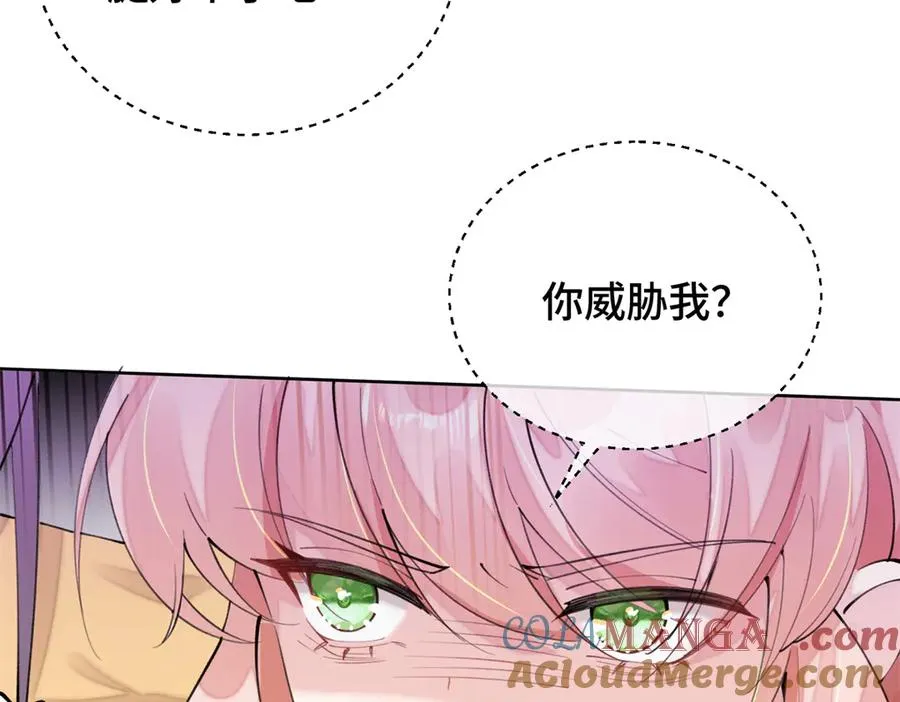 14 你威胁我？64