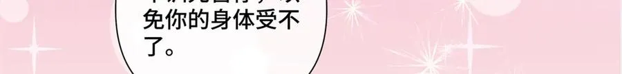 45 你喜欢小孩么67