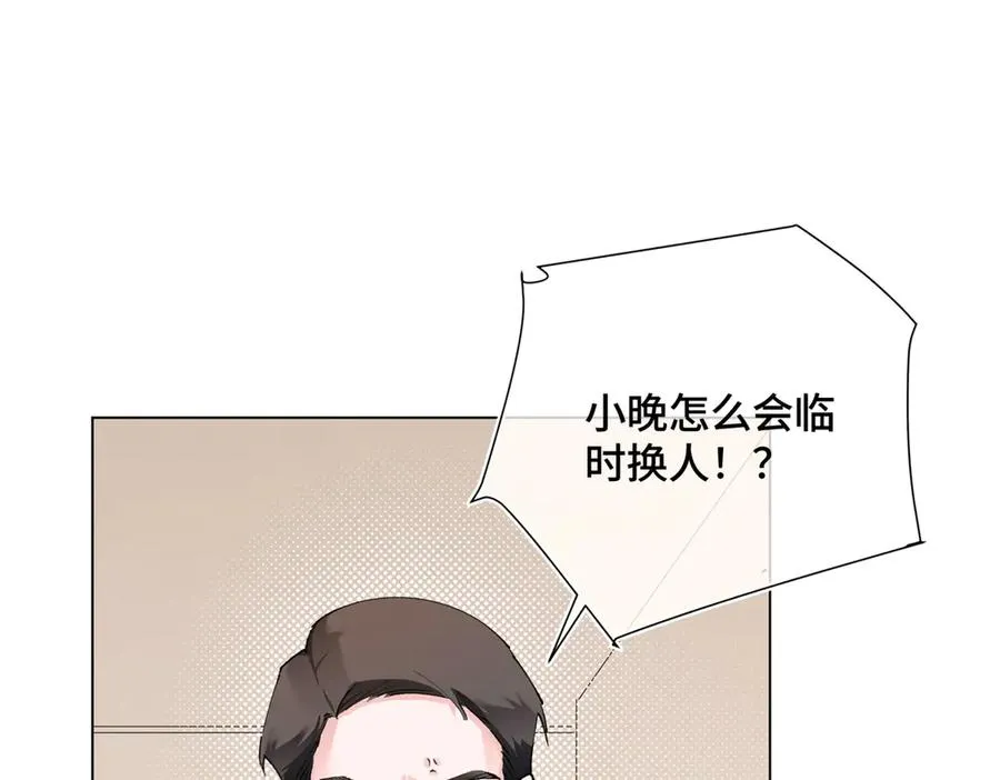 05 他的专属药剂71