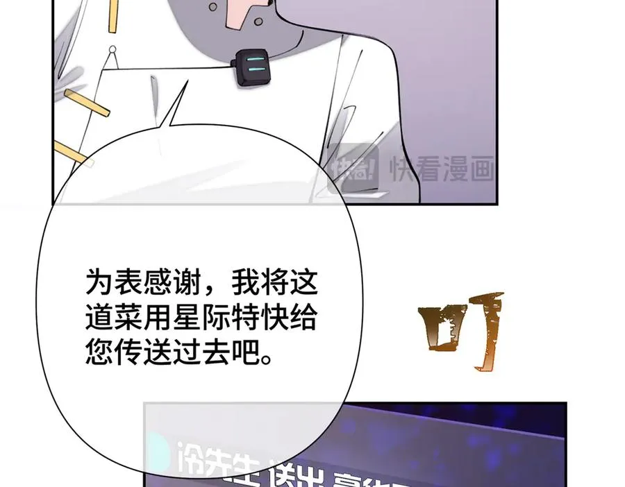 13 她会不高兴的9