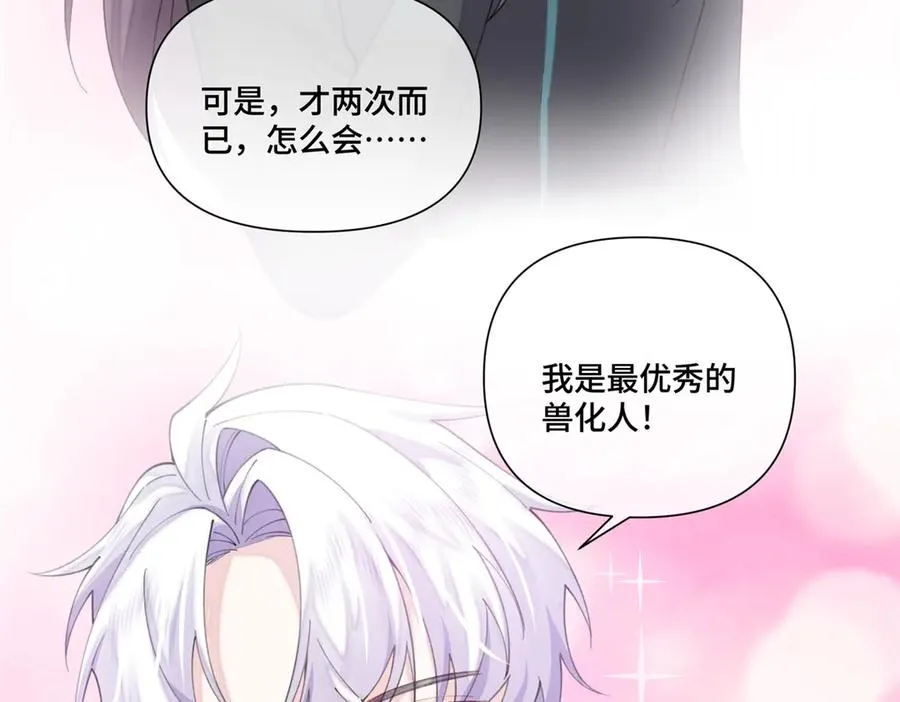 45 你喜欢小孩么54