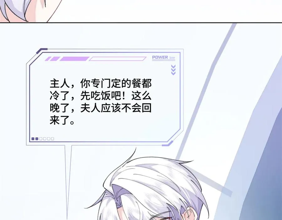 54 你就不能喂我么67