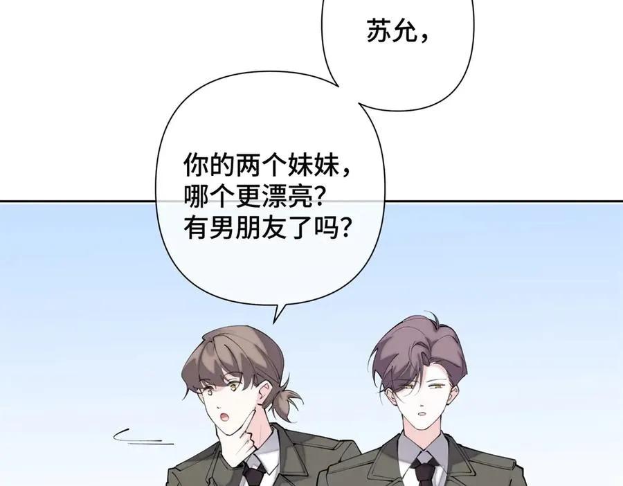 16 你妹妹这么好看！17