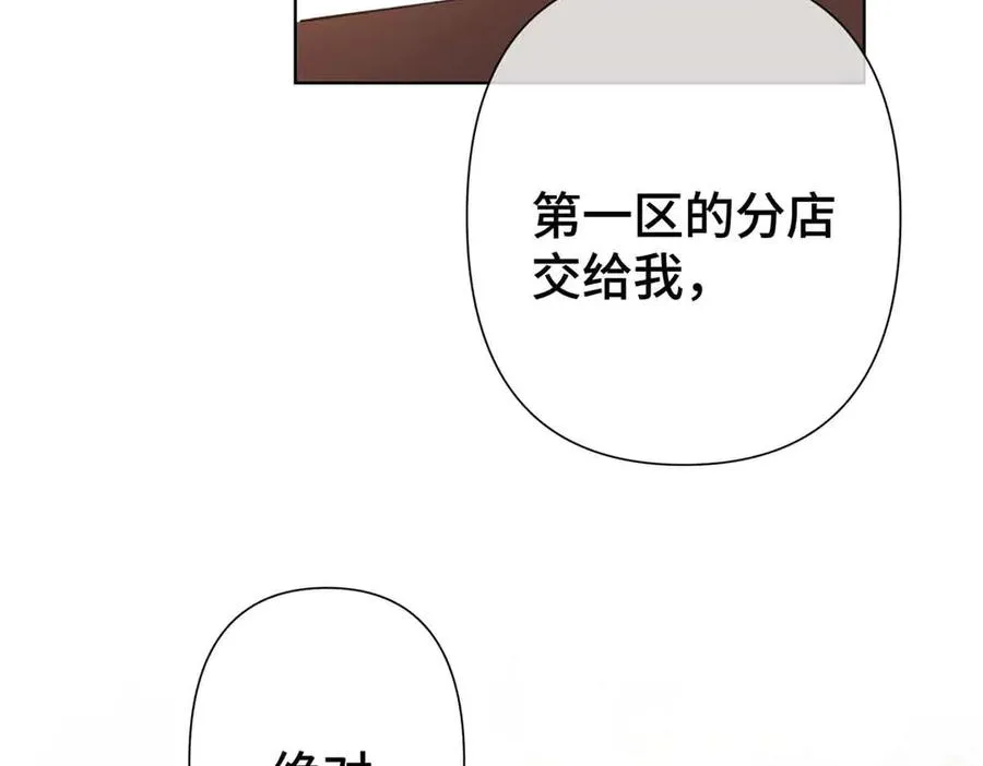 10 谁要左拥右抱？38