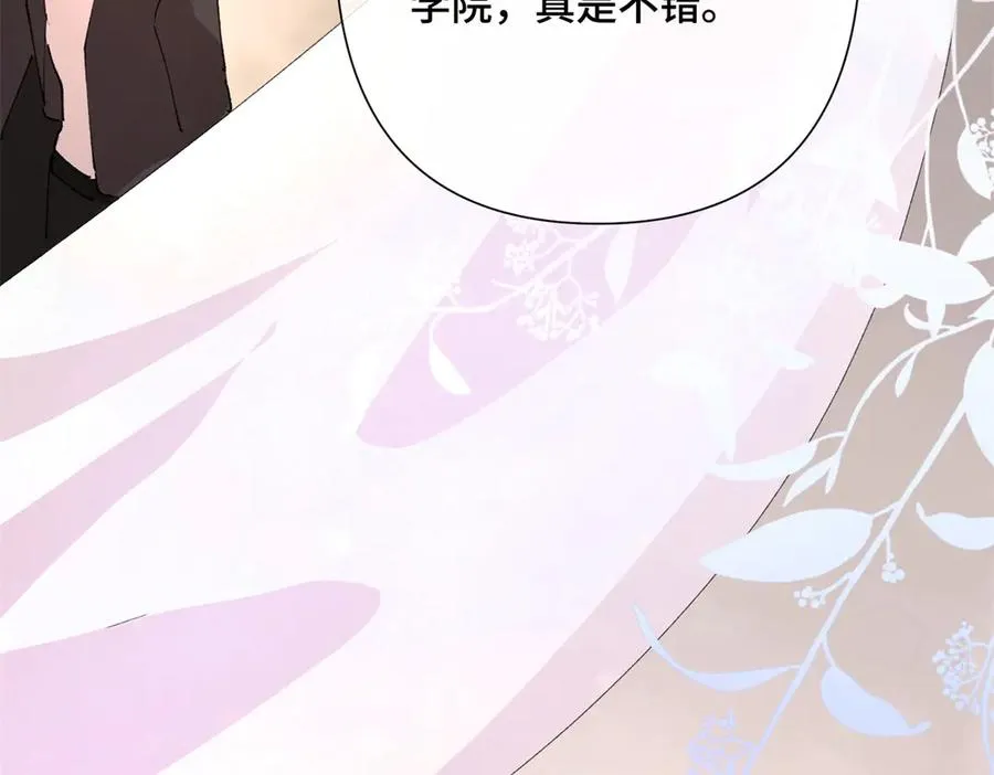 01 那就换个新郎43