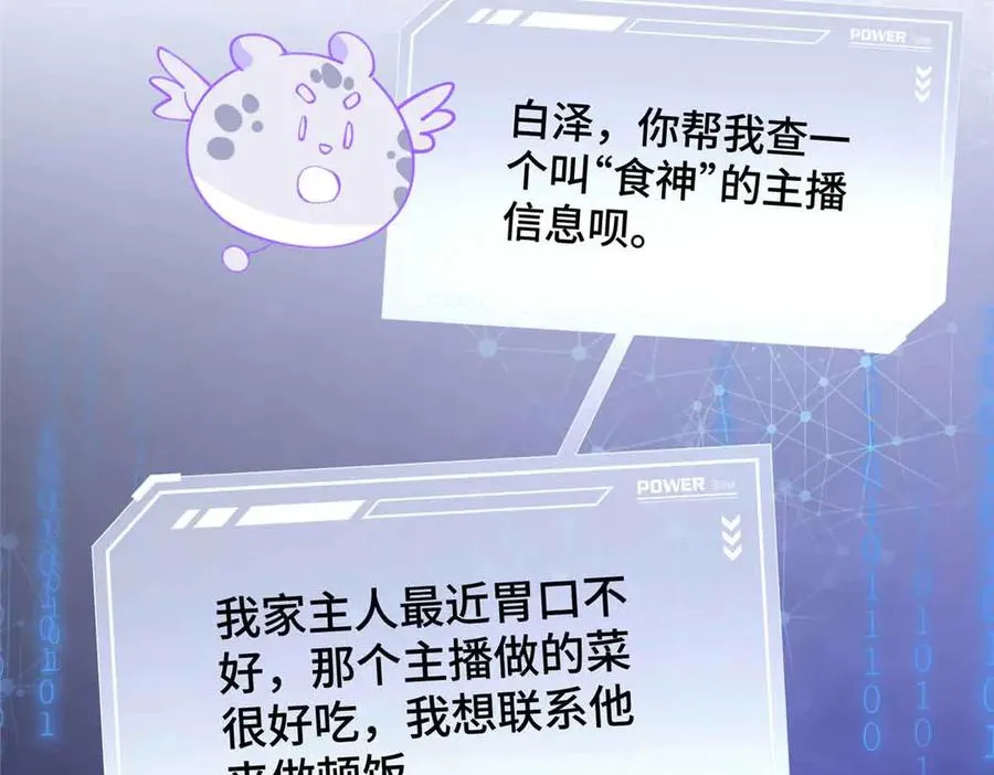 12 这谁啊？74